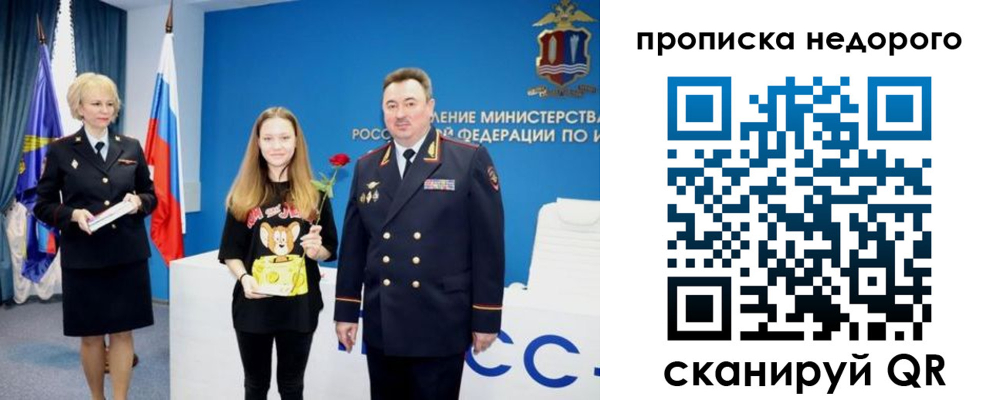 прописка ребенка в Омутнинске