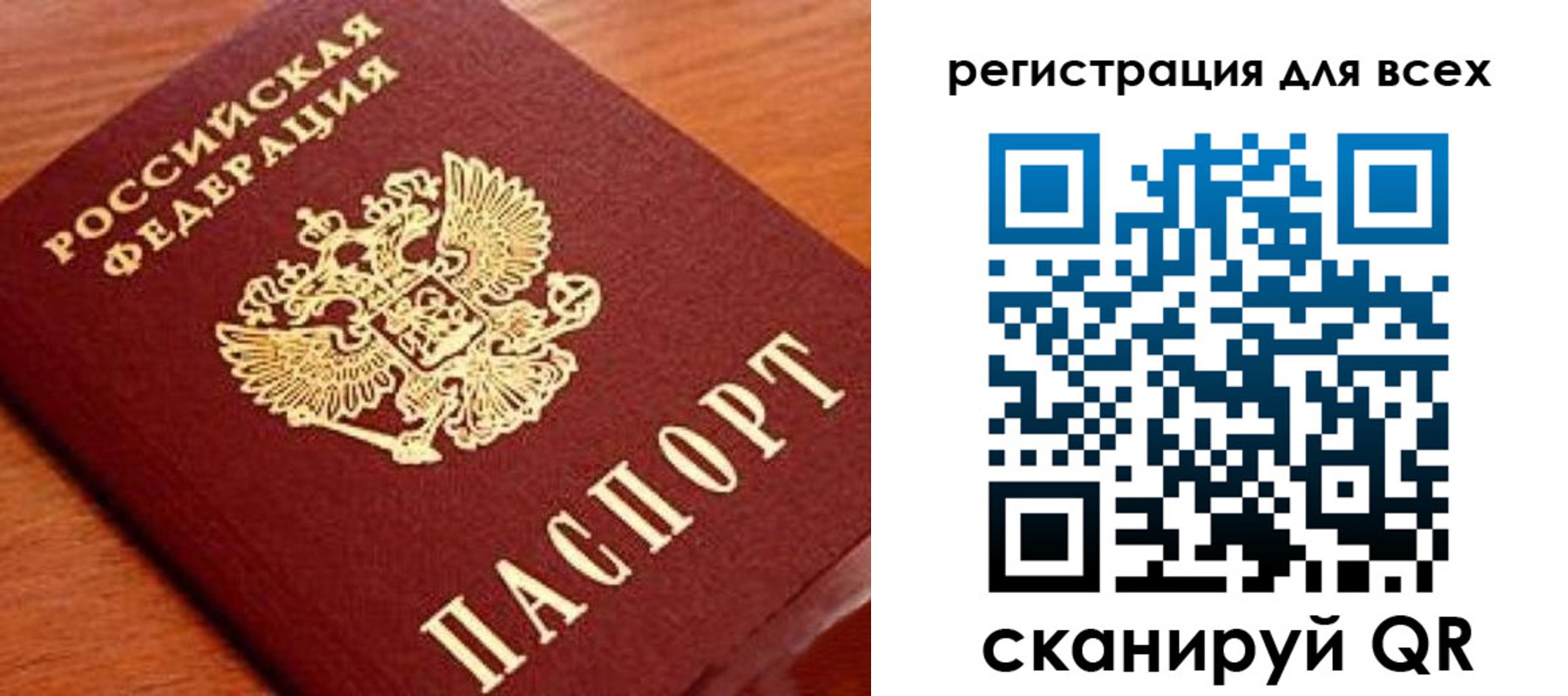 регистрация для дет. сада в Омутнинске
