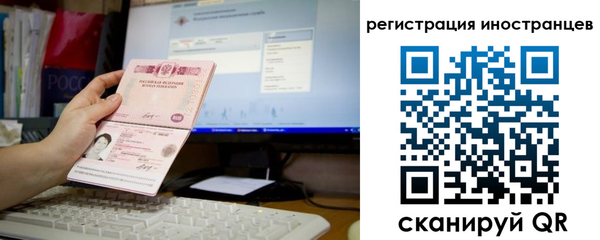 прописка 2025 в Омутнинске